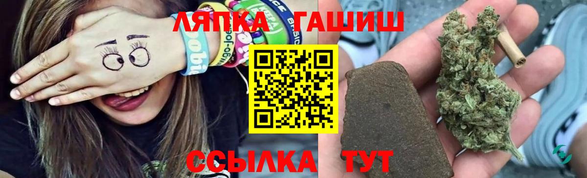 ГАШ Ice-O-Lator Ишимбай