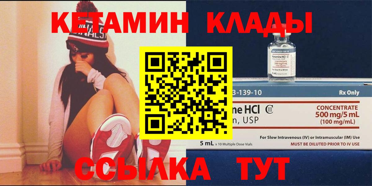 blacksprut   КЕТАМИН VHQ  КЕТАМИН VHQ  Вход с VPN  Ишимбай 