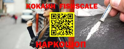 кокаин Конаково