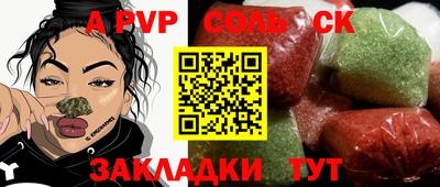 кокаин Конаково