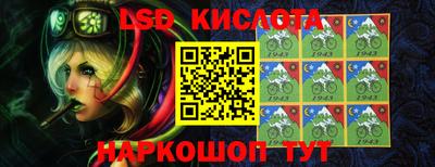 стаф Комсомольск-на-Амуре