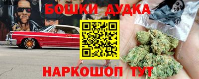 кокаин Конаково