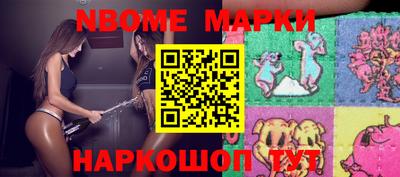 стаф Комсомольск-на-Амуре