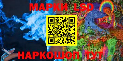 мескалин Коммунар