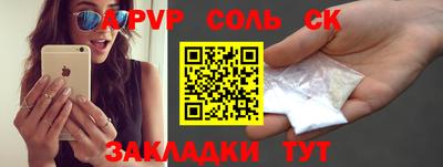 мескалин Коммунар