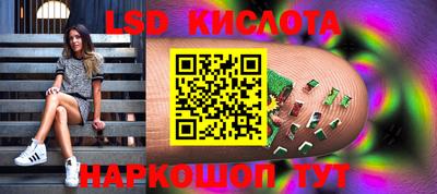 стаф Комсомольск-на-Амуре