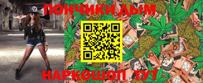 кокаин Конаково