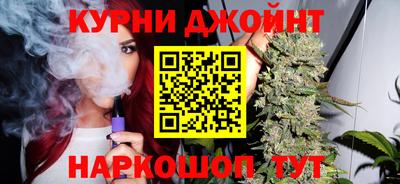 мескалин Коммунар