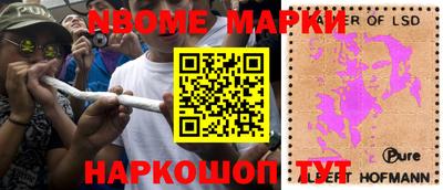 кокаин Конаково
