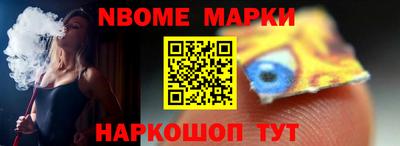 мескалин Коммунар