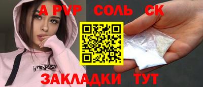 кокаин Конаково