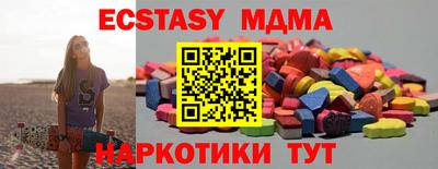 мескалин Коммунар