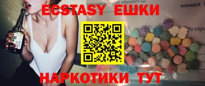 мескалин Коммунар
