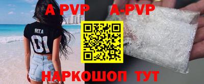 кокаин Конаково