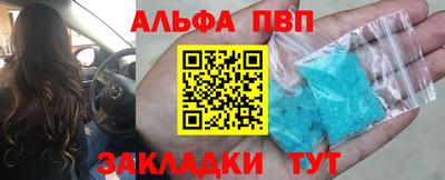 кокаин Конаково