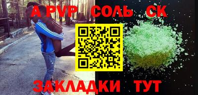 кокаин Конаково