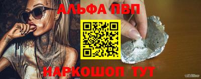кокаин Конаково