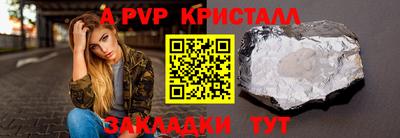 мескалин Коммунар