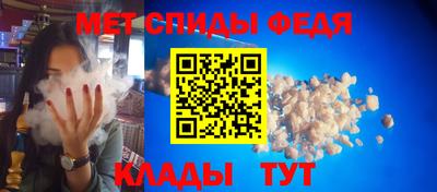 мескалин Коммунар