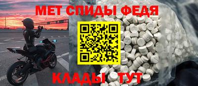 мескалин Коммунар