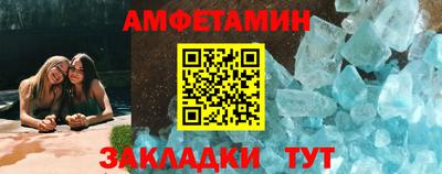 стаф Комсомольск-на-Амуре