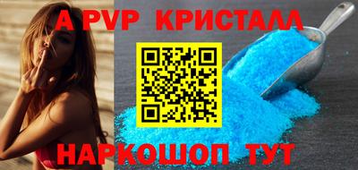 кокаин Конаково