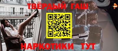 мескалин Коммунар