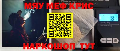 стаф Комсомольск-на-Амуре
