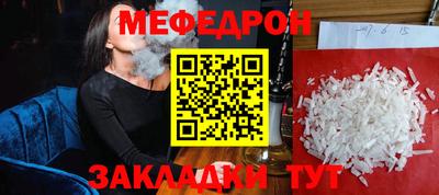 кокаин Конаково