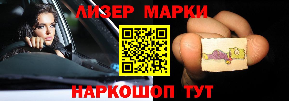 Ишимбай  Лсд 25 экстази  Вход с VPN  Лсд 25 экстази кислота 