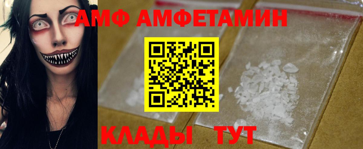 Первитин Methamphetamine  Метамфетамин  Ишимбай  Первитин Methamphetamine  Вход с VPN 