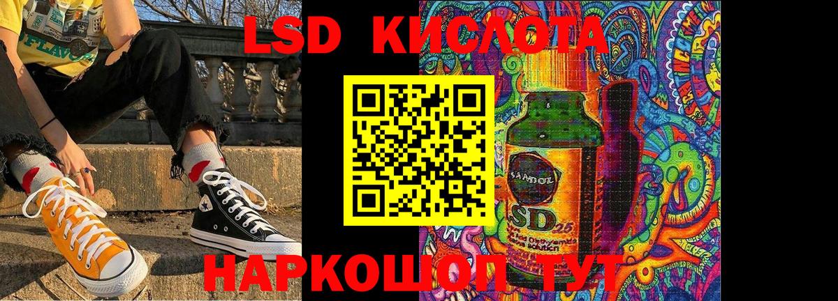 Наркотические марки 1,5мг Ишимбай
