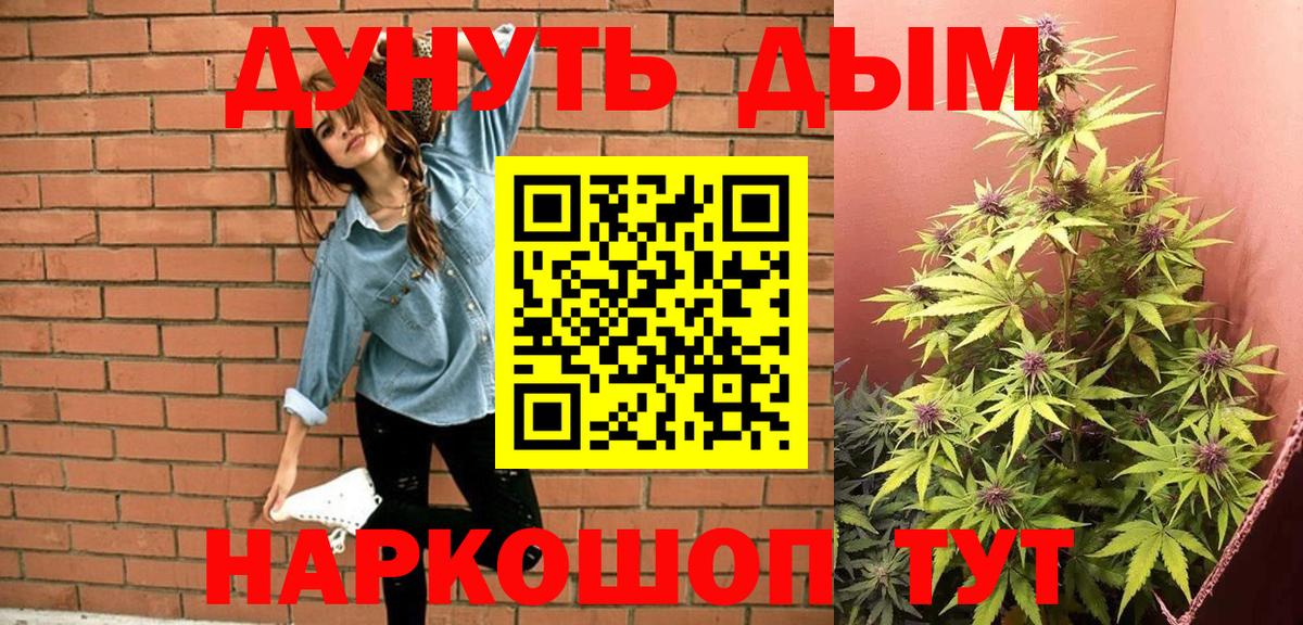 Бошки марихуана LSD WEED  Вход с VPN  МАРИХУАНА VHQ  Марихуана Bruce Banner  Ишимбай 
